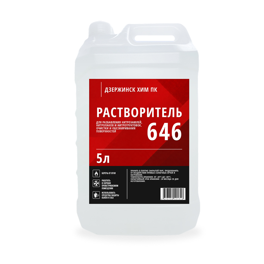 Растворитель 646